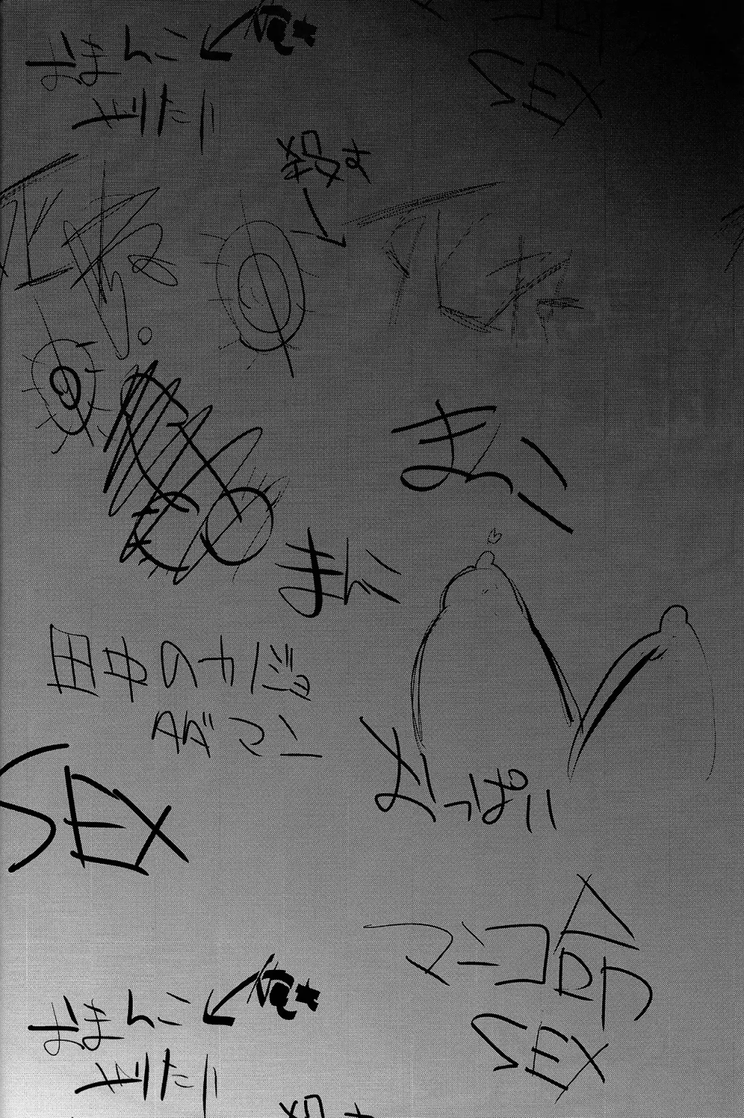 [Shimaji] Danshiko no Niku Benki-Kun Fhentai - Page 4