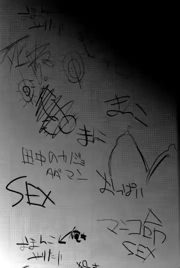 [Shimaji] Danshiko no Niku Benki-Kun Fhentai - Page 27