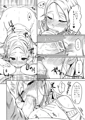 [Picao] Glory Hole Fhentai - Page 20