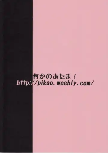 [Picao] Glory Hole Fhentai - Page 26