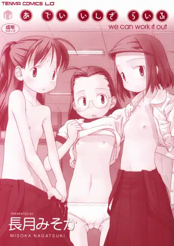 [Nagatsuki Misoka] A Day In The Life Ch. 1 Fhentai - Page 3