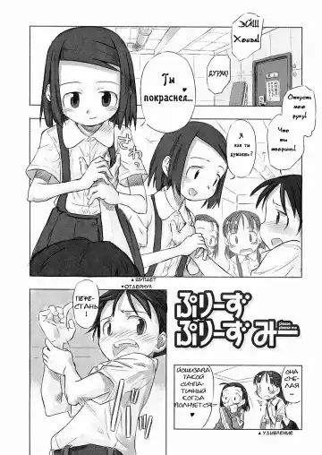 [Nagatsuki Misoka] A Day In The Life Ch. 1 Fhentai - Page 6