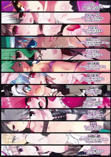 [Gin] Emusen Fhentai - Page 2