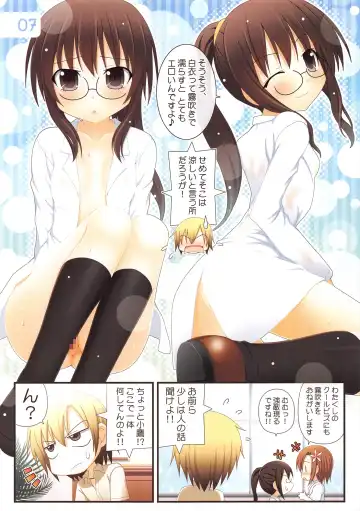 [Aikawa Touma] IRIS6 Fhentai - Page 6