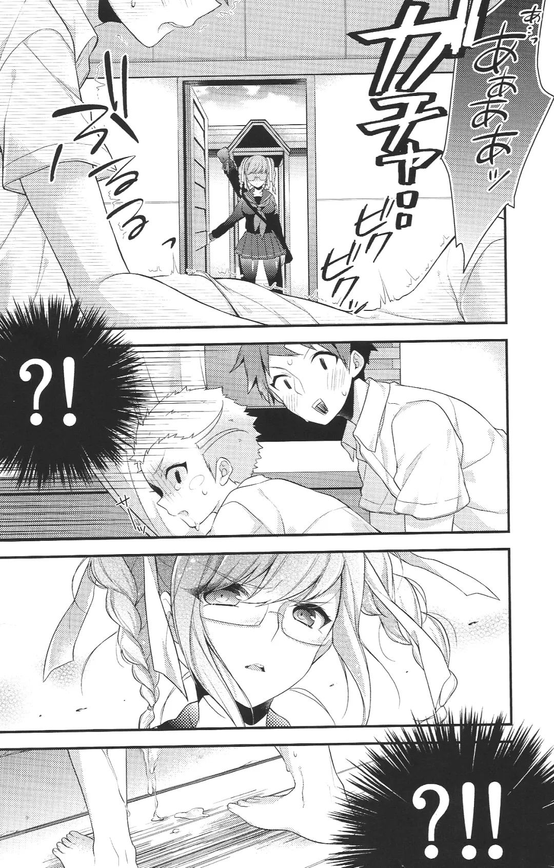 [Seseri] Oretachi wa zutto... deshou? Fhentai - Page 5