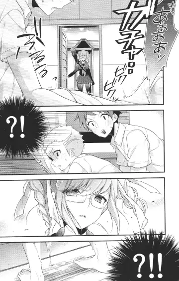 [Seseri] Oretachi wa zutto... deshou? Fhentai - Page 5