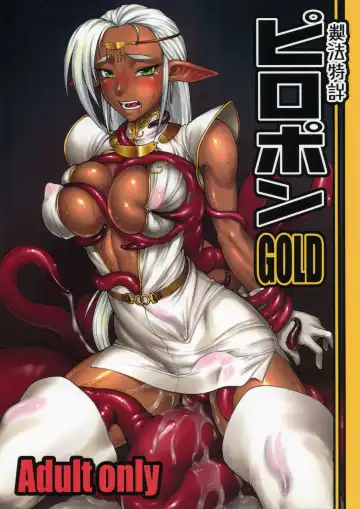 Read [Bang-you] Piropon GOLD - Fhentai