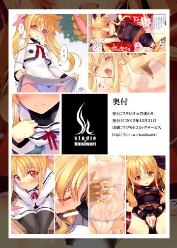 [Himukai Kyousuke] Nijigen Do-Shirouto Musume Nama Nakadashi 1 Fate-chan *9 sai Fhentai - Page 28