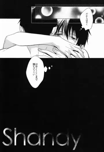 [Satonishi] Shandy Fhentai - Page 30