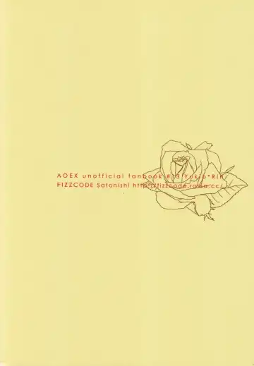 [Satonishi] Shandy Fhentai - Page 32