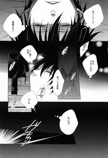 [Satonishi] Shandy Fhentai - Page 5