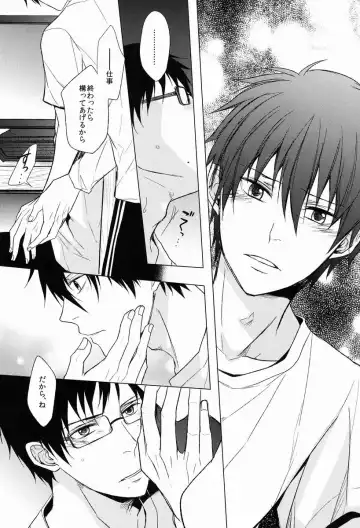 [Satonishi] Shandy Fhentai - Page 9