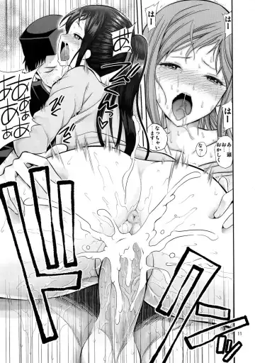 [Yahiro Pochi] Lesson Minchi Fhentai - Page 10