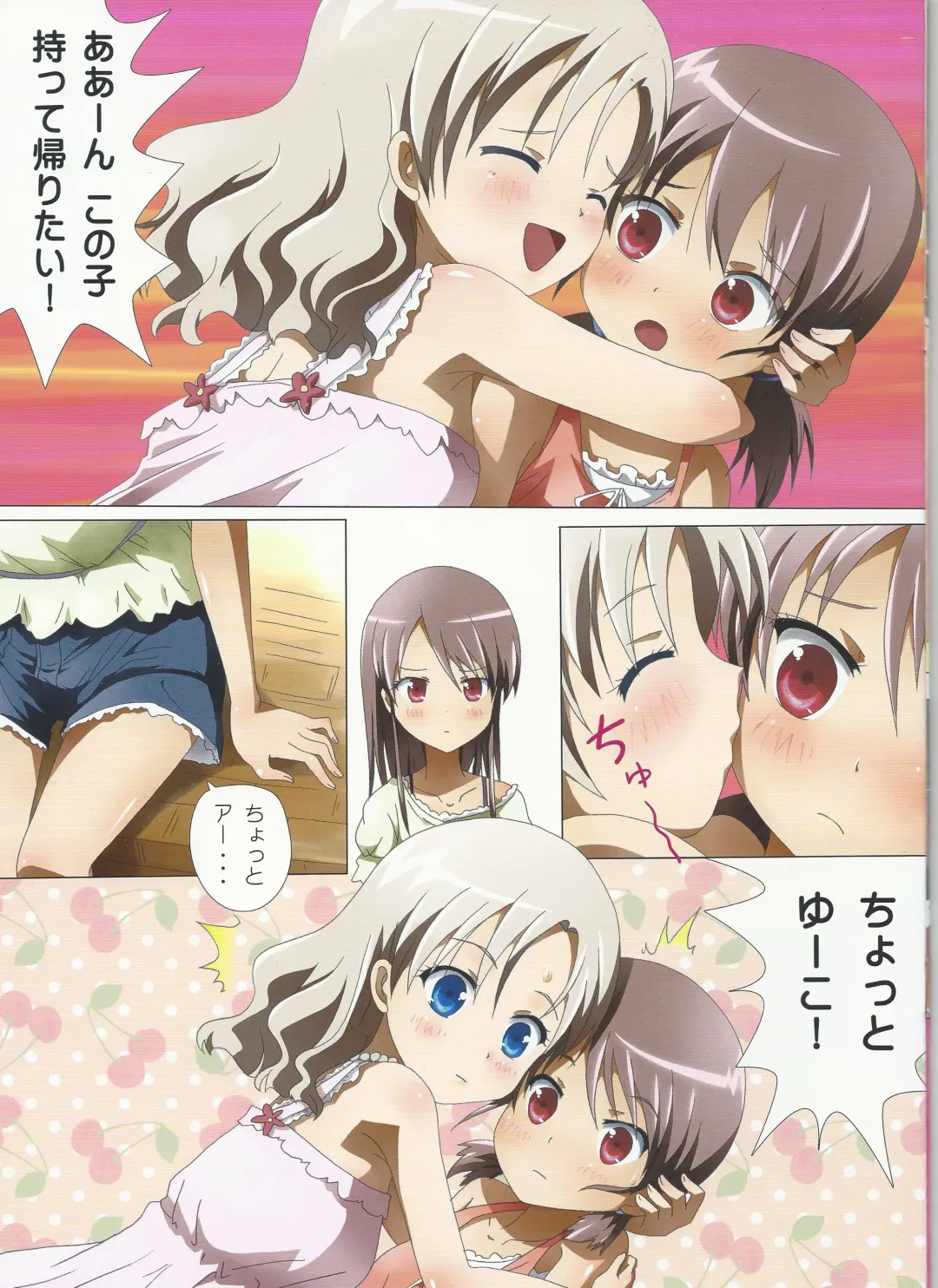 [Ishikawa Naoya] Kuttsukiboshi -Kininaru Futari- Fhentai - Page 7