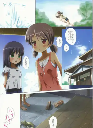 [Ishikawa Naoya] Kuttsukiboshi -Kininaru Futari- Fhentai - Page 13