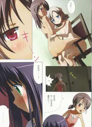 [Ishikawa Naoya] Kuttsukiboshi -Kininaru Futari- Fhentai - Page 21