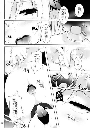 [Shirota Dai] Watashi wa Motto H ga Shitai Fhentai - Page 9