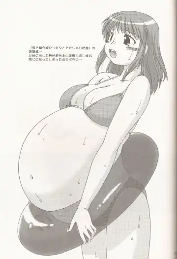 [Katou] AIR XX Fhentai - Page 16