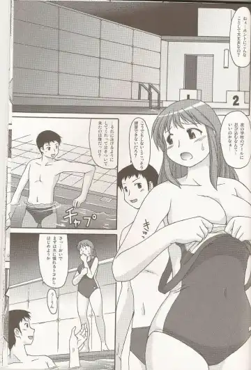 [Katou] AIR XX Fhentai - Page 2