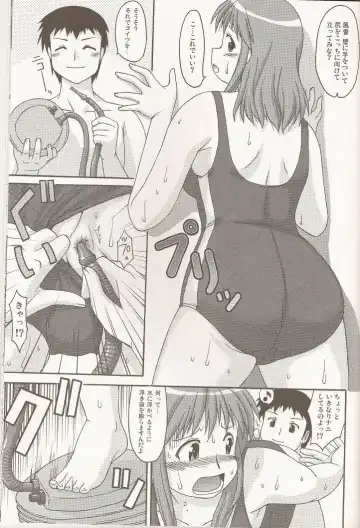 [Katou] AIR XX Fhentai - Page 4