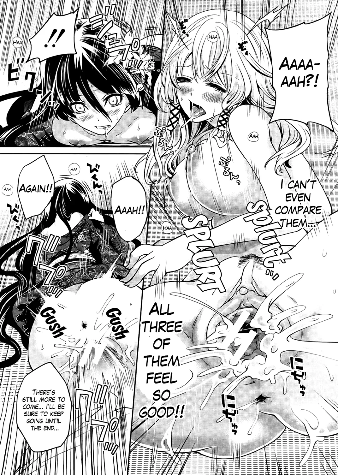 [Miyahara Ayumu] Boku dake ga Kanojo ni Furerareru  | I'm the Only One Who Can Touch Her Fhentai - Page 109
