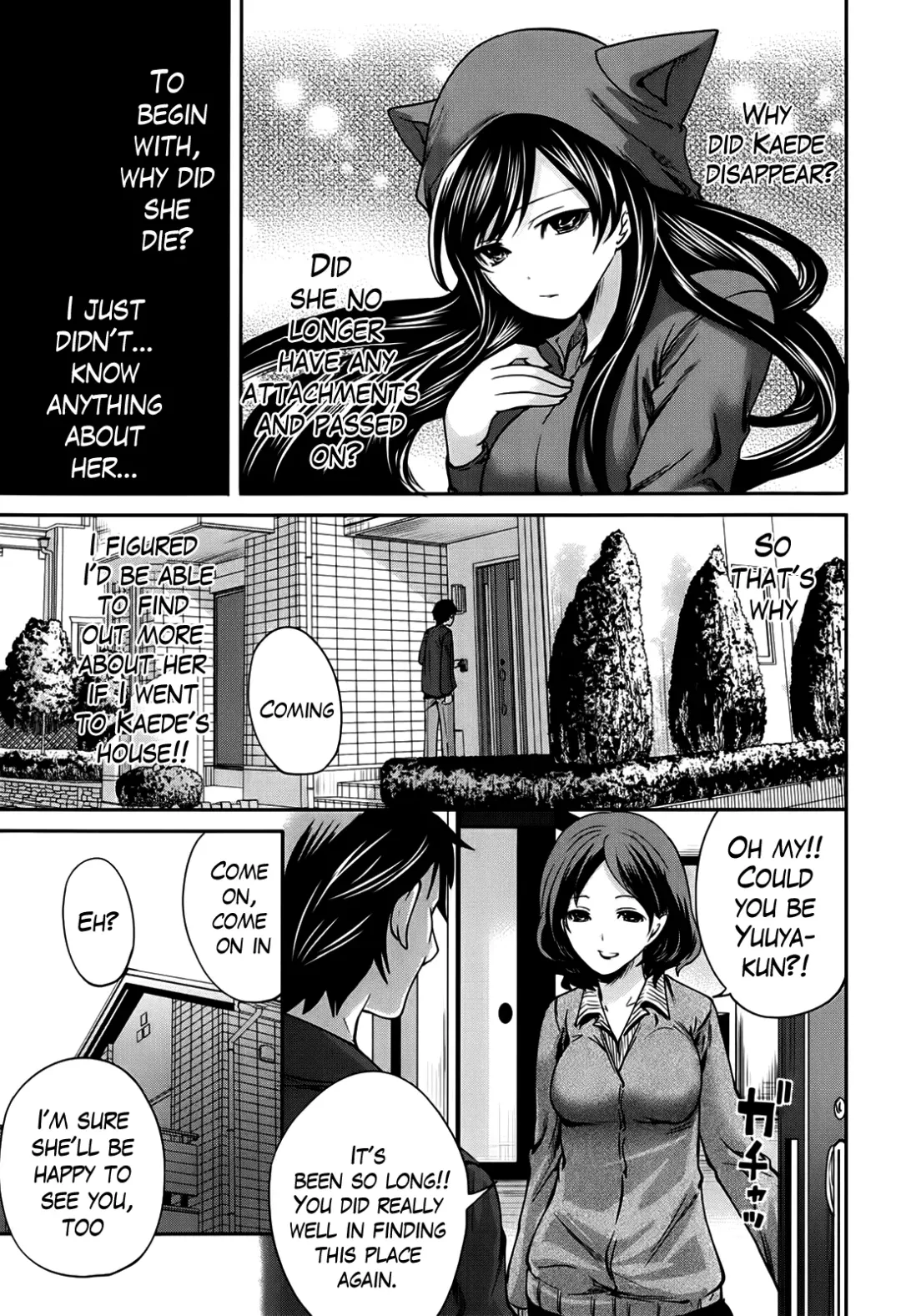 [Miyahara Ayumu] Boku dake ga Kanojo ni Furerareru  | I'm the Only One Who Can Touch Her Fhentai - Page 116