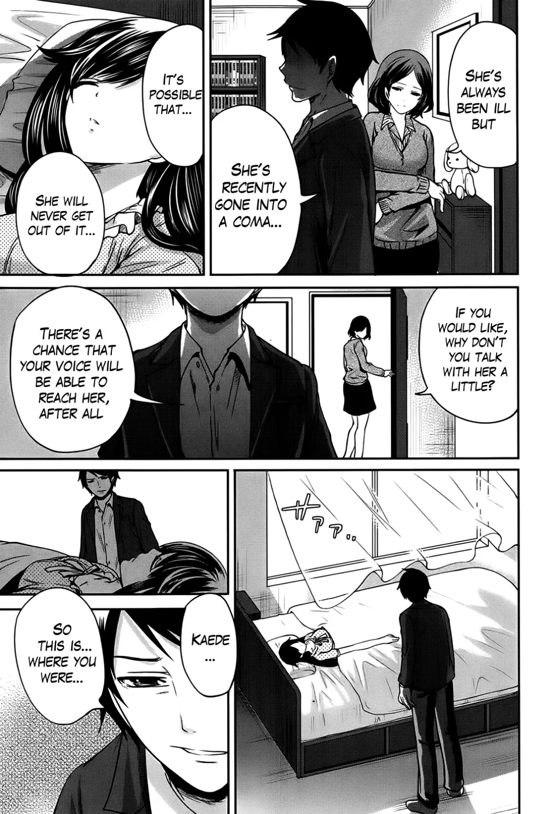 [Miyahara Ayumu] Boku dake ga Kanojo ni Furerareru  | I'm the Only One Who Can Touch Her Fhentai - Page 118