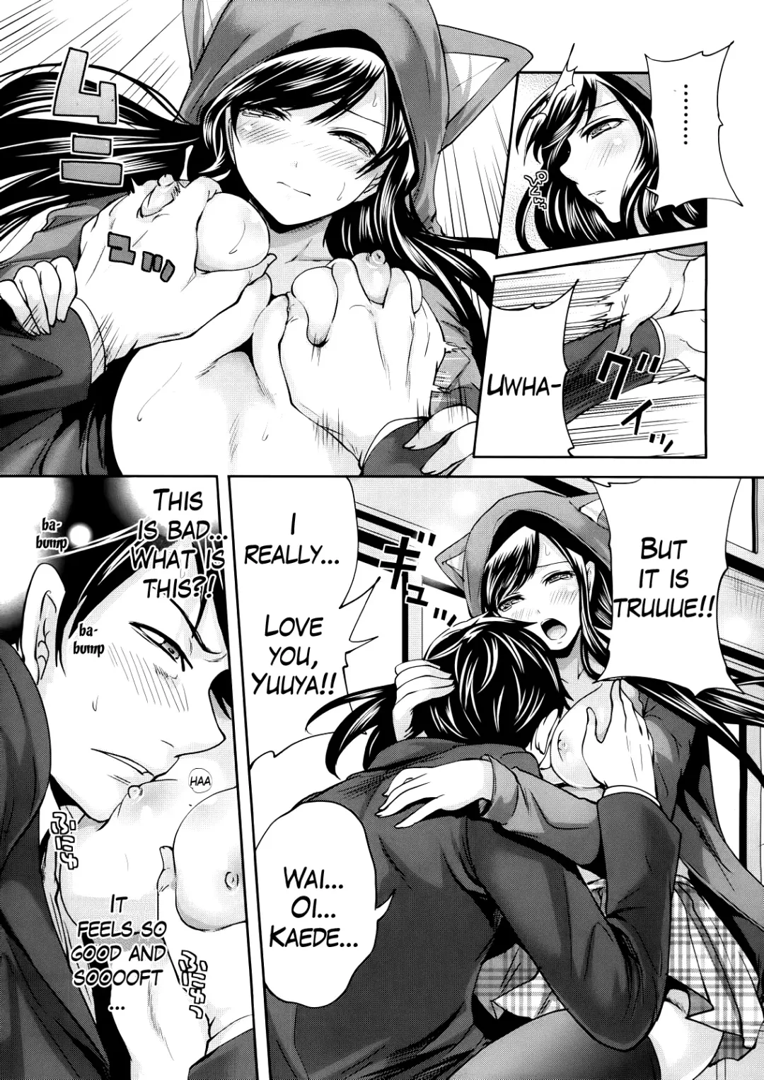 [Miyahara Ayumu] Boku dake ga Kanojo ni Furerareru  | I'm the Only One Who Can Touch Her Fhentai - Page 13