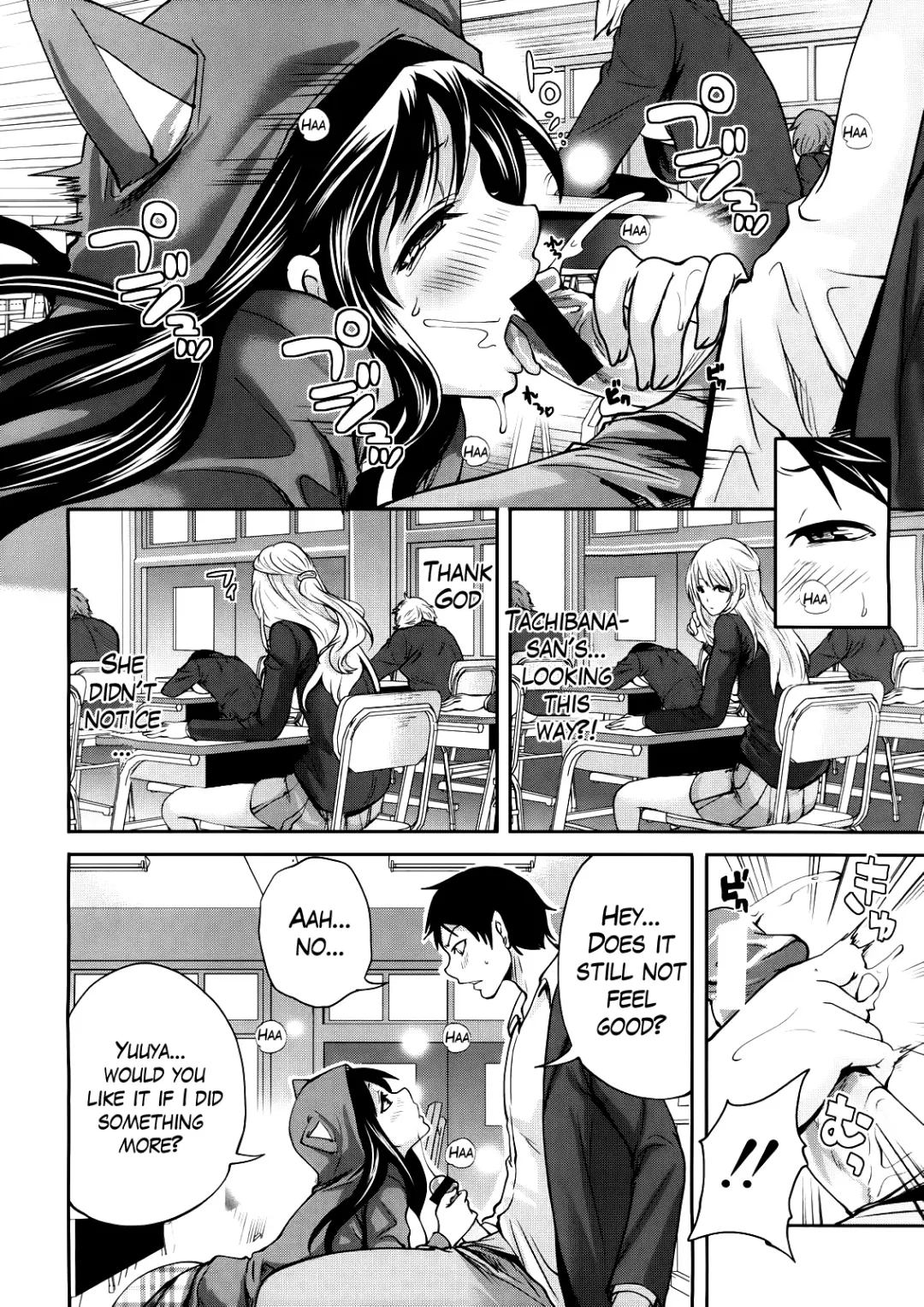 [Miyahara Ayumu] Boku dake ga Kanojo ni Furerareru  | I'm the Only One Who Can Touch Her Fhentai - Page 18