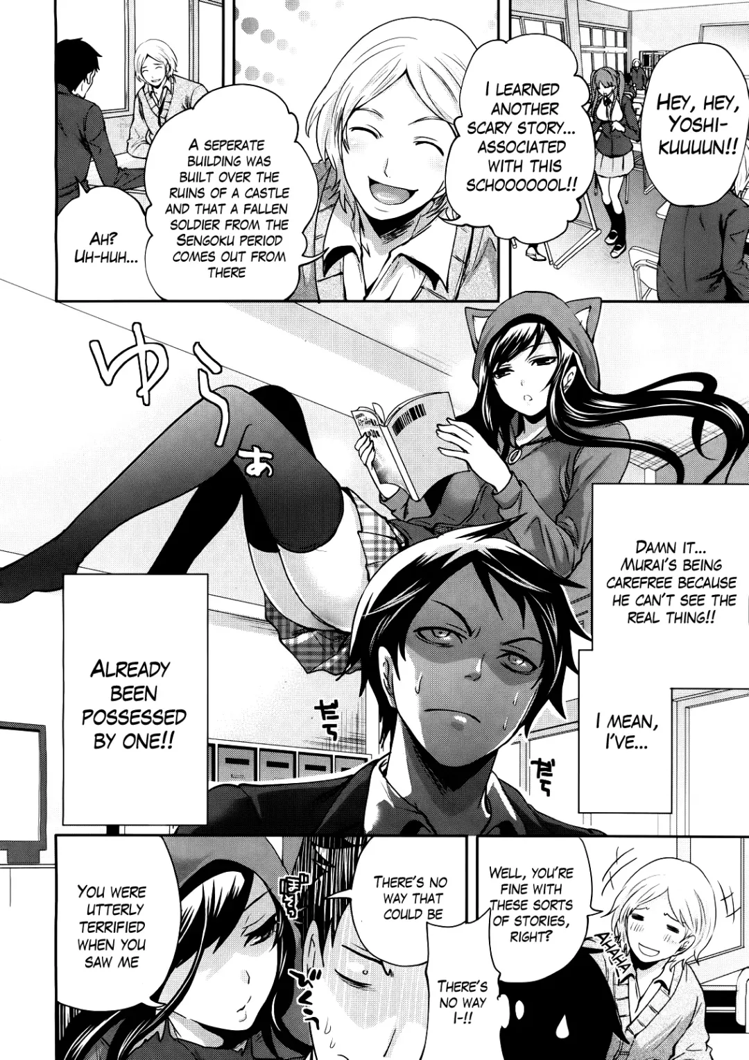 [Miyahara Ayumu] Boku dake ga Kanojo ni Furerareru  | I'm the Only One Who Can Touch Her Fhentai - Page 2