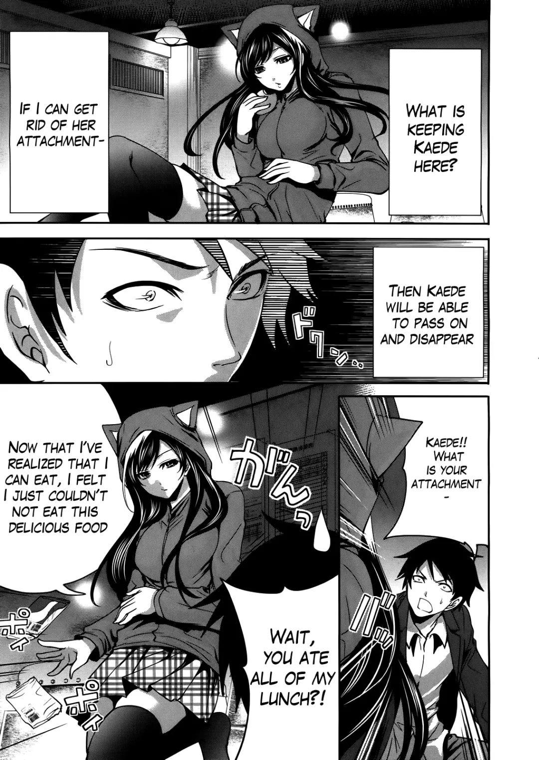 [Miyahara Ayumu] Boku dake ga Kanojo ni Furerareru  | I'm the Only One Who Can Touch Her Fhentai - Page 43