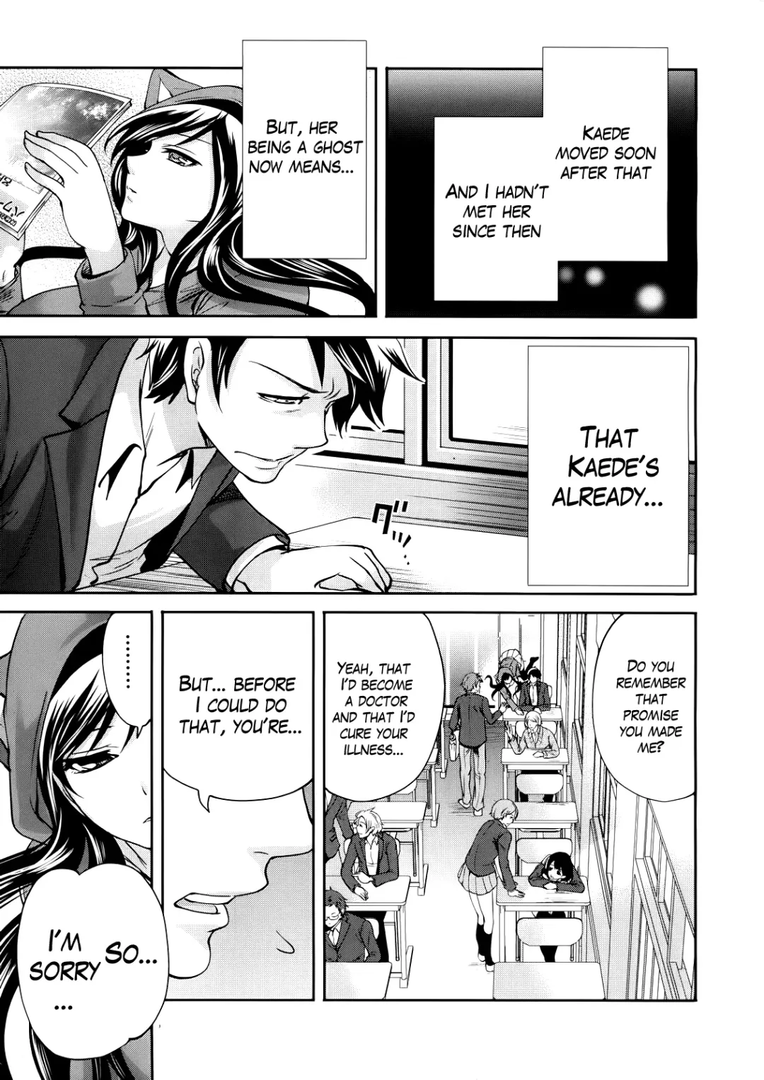 [Miyahara Ayumu] Boku dake ga Kanojo ni Furerareru  | I'm the Only One Who Can Touch Her Fhentai - Page 5