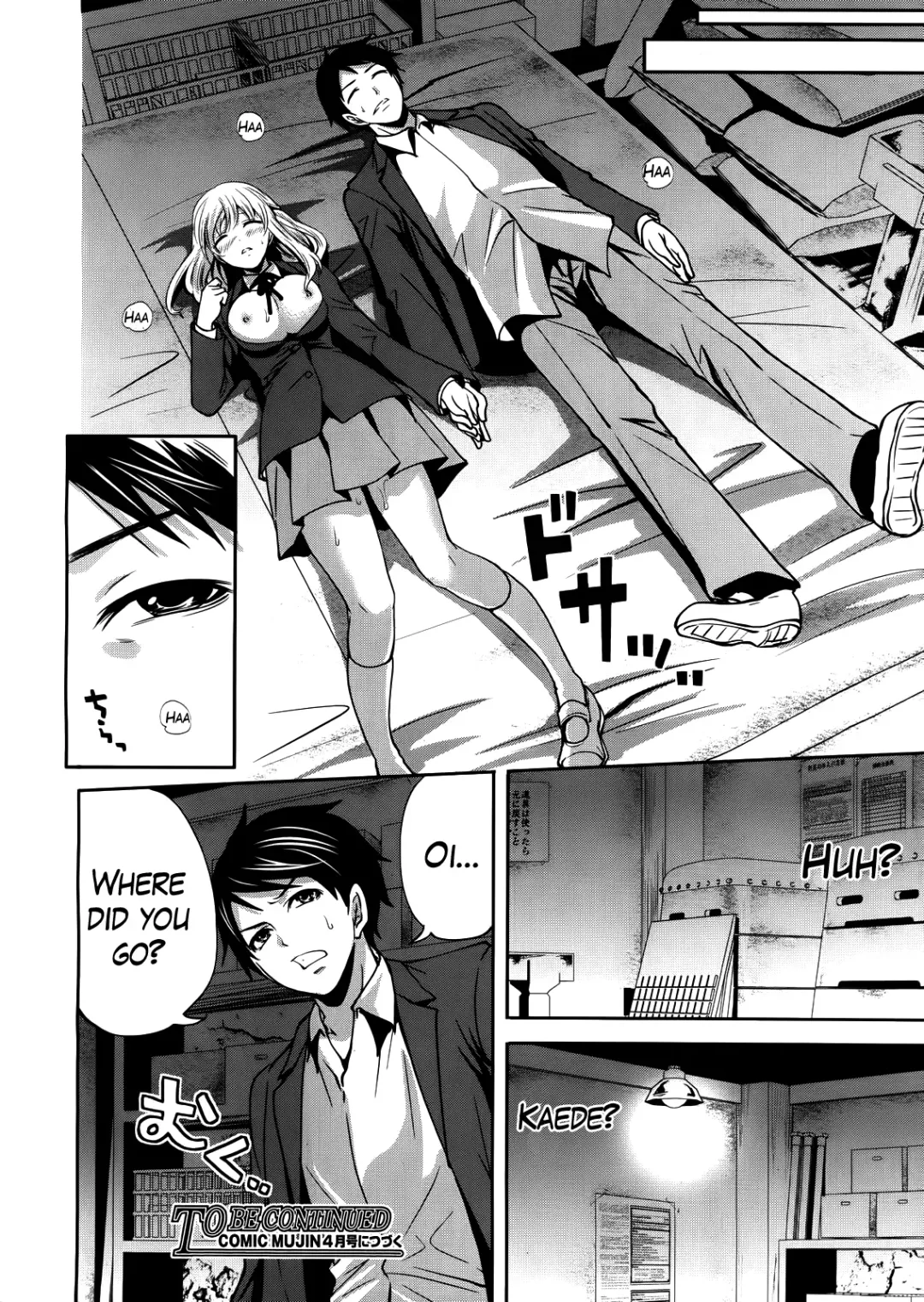 [Miyahara Ayumu] Boku dake ga Kanojo ni Furerareru  | I'm the Only One Who Can Touch Her Fhentai - Page 78