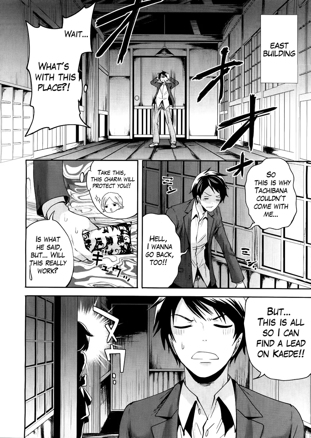 [Miyahara Ayumu] Boku dake ga Kanojo ni Furerareru  | I'm the Only One Who Can Touch Her Fhentai - Page 83