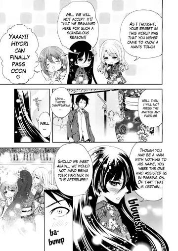 [Miyahara Ayumu] Boku dake ga Kanojo ni Furerareru  | I'm the Only One Who Can Touch Her Fhentai - Page 113