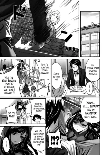 [Miyahara Ayumu] Boku dake ga Kanojo ni Furerareru  | I'm the Only One Who Can Touch Her Fhentai - Page 122