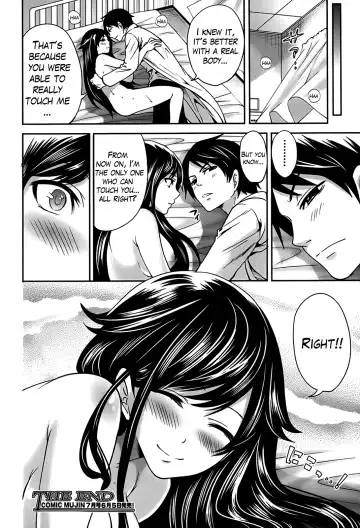 [Miyahara Ayumu] Boku dake ga Kanojo ni Furerareru  | I'm the Only One Who Can Touch Her Fhentai - Page 150