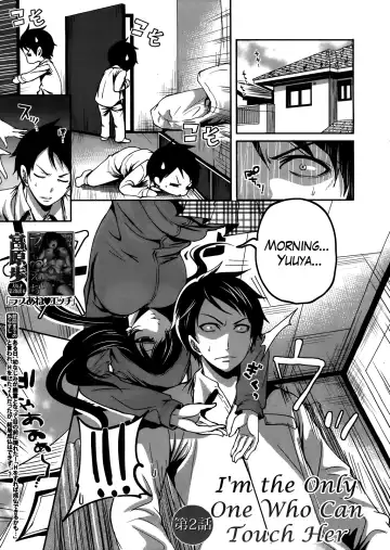 [Miyahara Ayumu] Boku dake ga Kanojo ni Furerareru  | I'm the Only One Who Can Touch Her Fhentai - Page 39