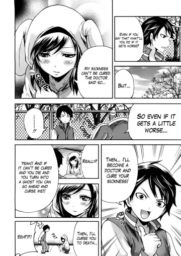 [Miyahara Ayumu] Boku dake ga Kanojo ni Furerareru  | I'm the Only One Who Can Touch Her Fhentai - Page 4