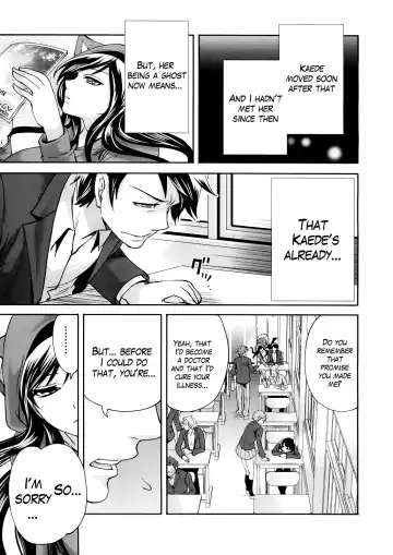 [Miyahara Ayumu] Boku dake ga Kanojo ni Furerareru  | I'm the Only One Who Can Touch Her Fhentai - Page 5