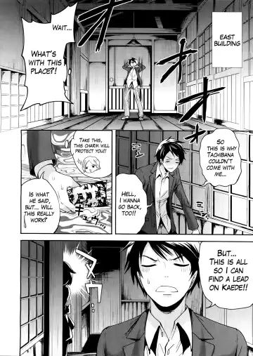 [Miyahara Ayumu] Boku dake ga Kanojo ni Furerareru  | I'm the Only One Who Can Touch Her Fhentai - Page 83