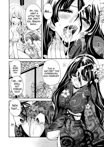 [Miyahara Ayumu] Boku dake ga Kanojo ni Furerareru  | I'm the Only One Who Can Touch Her Fhentai - Page 96