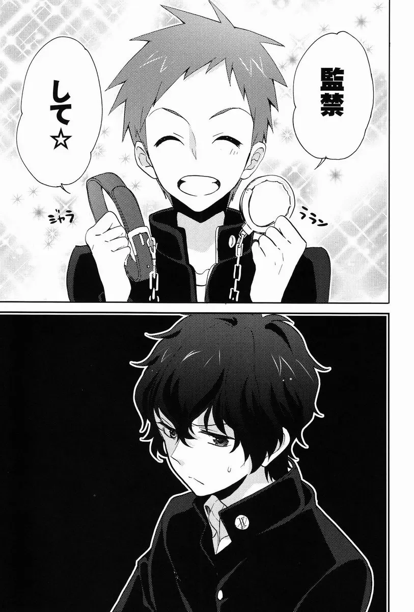 [Ibuki Ren] Yuru Fuwa Kankin Seikatsu Fhentai - Page 2