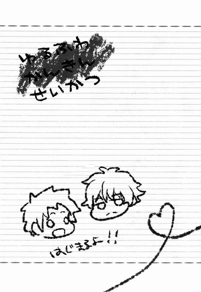 [Ibuki Ren] Yuru Fuwa Kankin Seikatsu Fhentai - Page 3