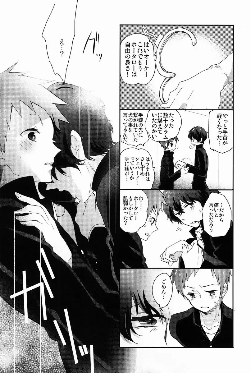 [Ibuki Ren] Yuru Fuwa Kankin Seikatsu Fhentai - Page 31