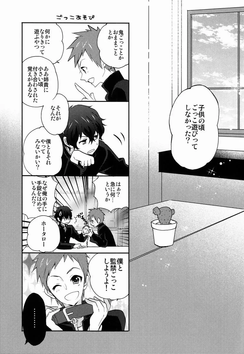 [Ibuki Ren] Yuru Fuwa Kankin Seikatsu Fhentai - Page 4