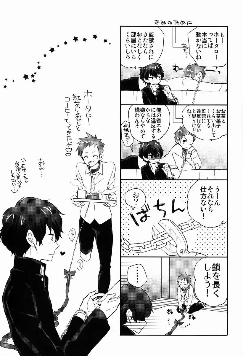 [Ibuki Ren] Yuru Fuwa Kankin Seikatsu Fhentai - Page 6