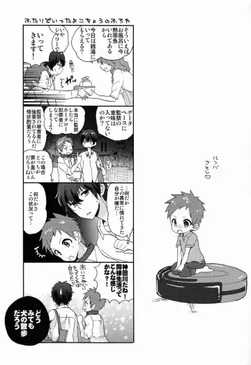 [Ibuki Ren] Yuru Fuwa Kankin Seikatsu Fhentai - Page 10