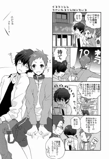 [Ibuki Ren] Yuru Fuwa Kankin Seikatsu Fhentai - Page 13