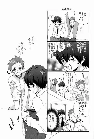 [Ibuki Ren] Yuru Fuwa Kankin Seikatsu Fhentai - Page 14